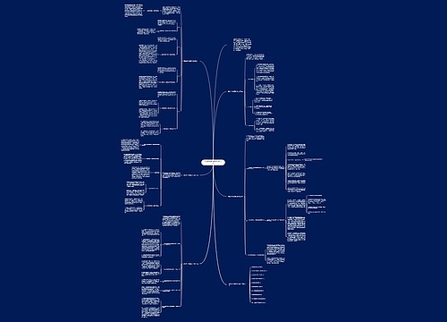 职业中学物理教学总结工作