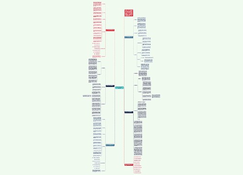 新学期八年级物理教研组教学计划