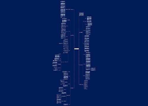 高一物理上学期教学计划