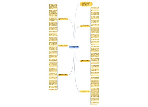 读书的好处作文800字高中议论文