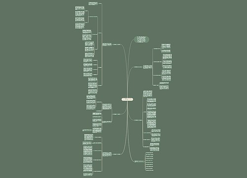 高三物理教学个人工作总结