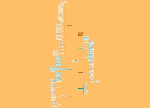 关于九年级历史教学总结及感悟