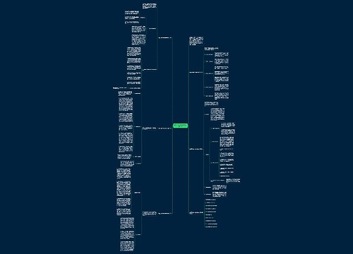 疫情下的初中化学教学总结工作