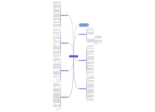 照镜子作文800字作文高二