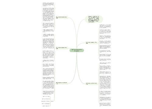 植树作文600字初中三年级(合集5篇)