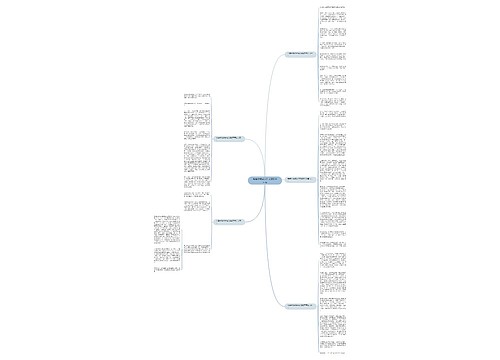 书香伴我成长作文800字左右