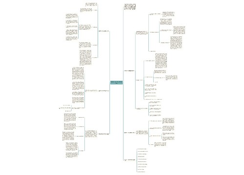 粤教版初中化学实验教学总结