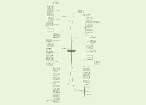 历史教学个人经验总结范文