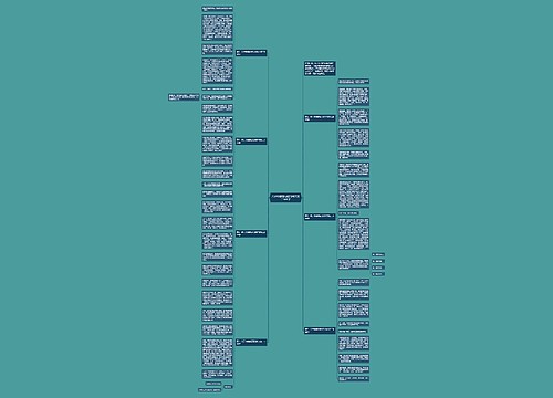 关于珍藏的记忆的作文初二600字