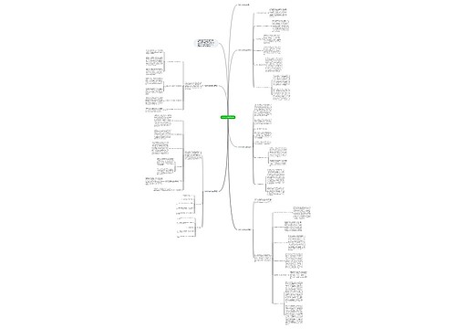 化学个人教学总结