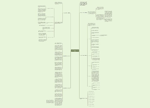 八年级历史下学期个人教学总结