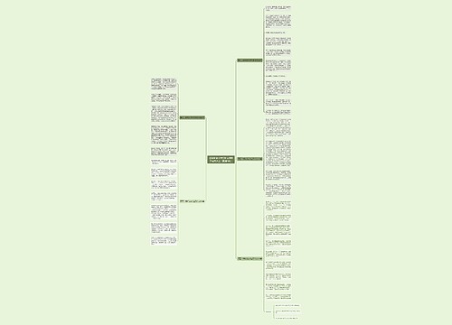 崭新的初中生活作文800字范文大全（精选5篇）