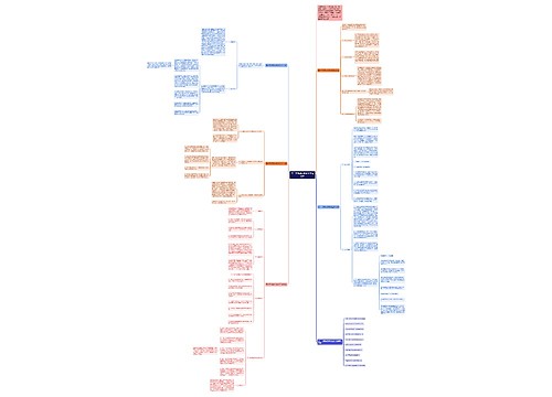 高一下学期化学教学工作计划