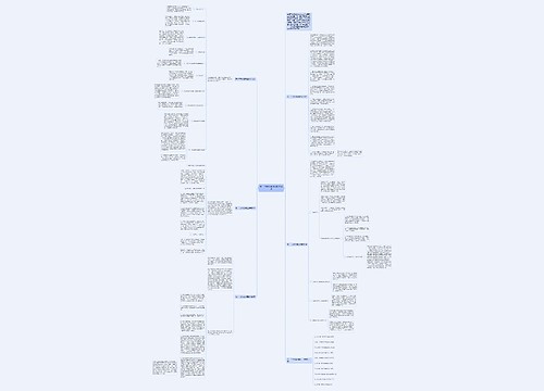 高一下册物理课堂教学总结