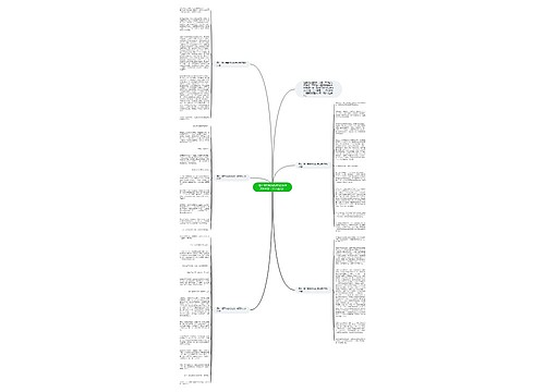 慢下来的时光初中优秀作文800字（个人通用）