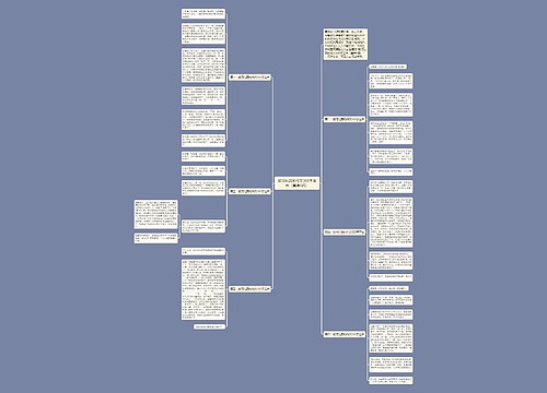 拔河比赛的作文300字左右（集锦6篇）