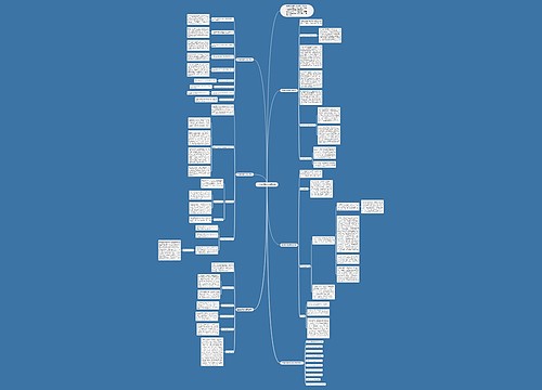 生物教师教学感悟总结