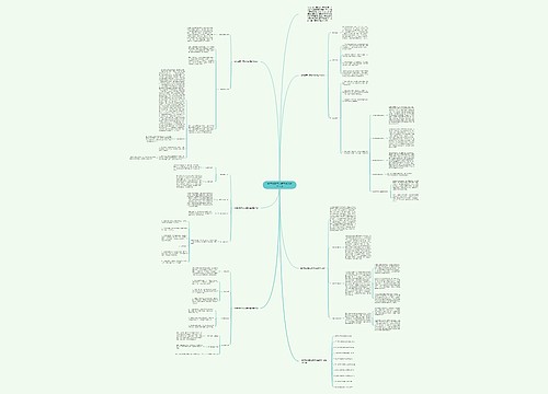 新学期高中历史学科组教学计划