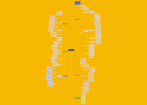 上学期初中化学教育教学总结