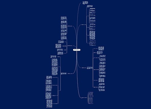 历史老师教学经验工作总结