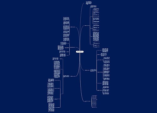 历史老师教学经验工作总结