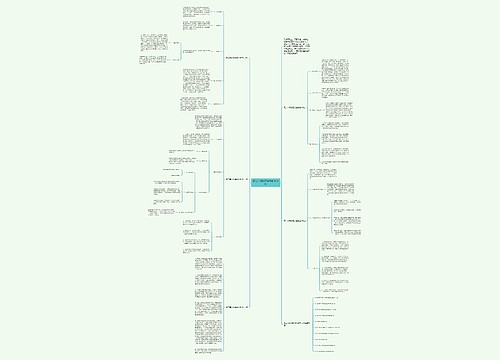 高二年级物理试验教学计划