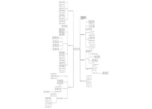 地理教学任课老师工作计划