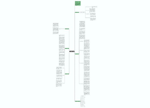 中职物理教学工作总结