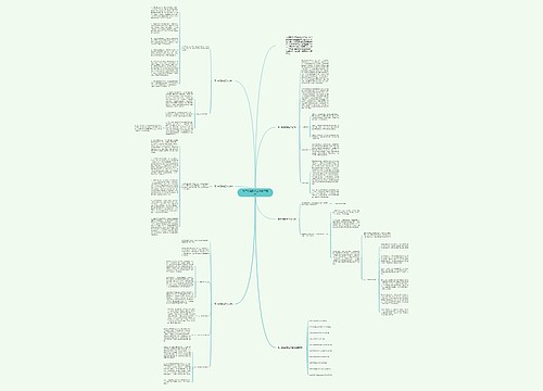 高二物理教学工作总结范例