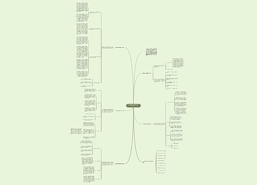 中学教师化学教学工作总结