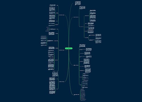 人教版高一生物教学工作总结