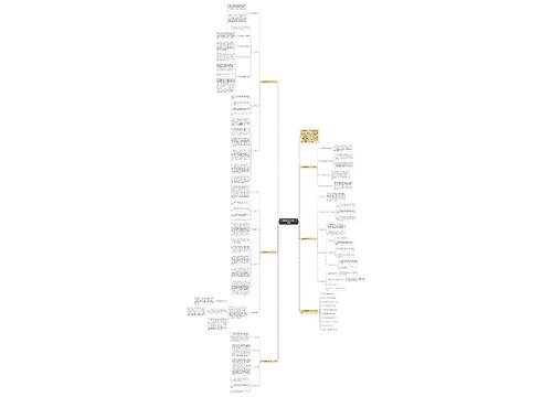 初中物理备课组教学工作计划