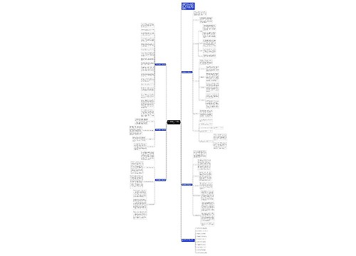 历史教师教学工作经验总结