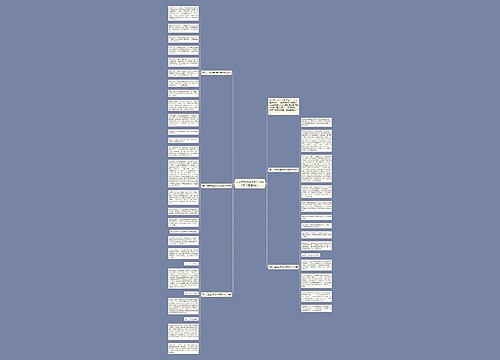 走在花季初中优秀作文600字（精选5篇）