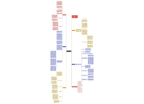 化学教师教学总结5篇