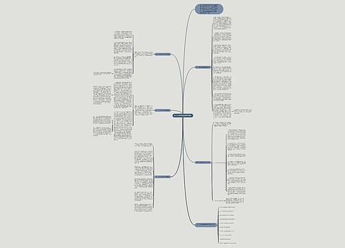 初一历史学科组教学总结