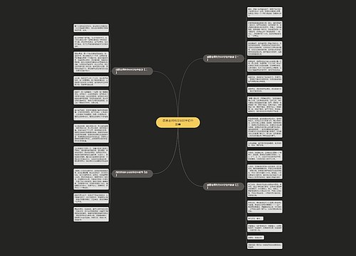 感恩老师作文600字初中叙事