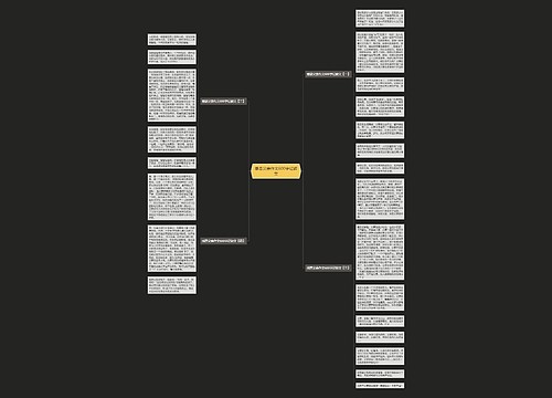 感恩父亲作文600字记叙文