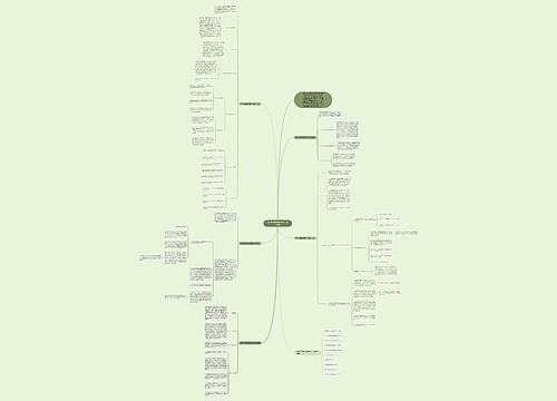 高中地理教研组教学工作计划