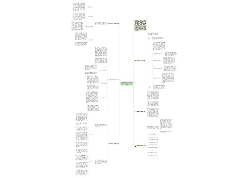 2021下学期初中化学教学总结