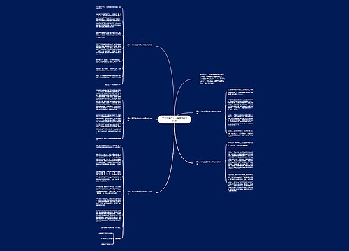 平凡的端午节六年级作文500字