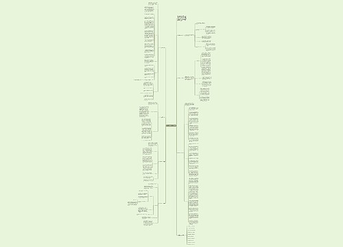 初一生物教学工作总结7篇