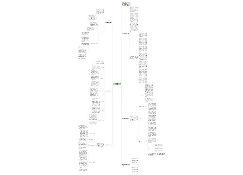 高一物理教师教学反思总结5篇