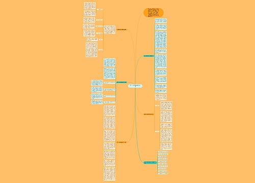 高二生物教师年终教学总结