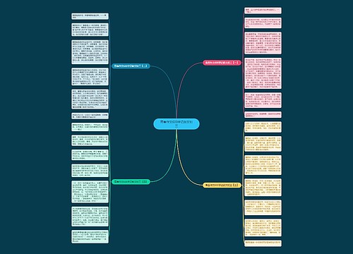 青春作文600字记叙文初三
