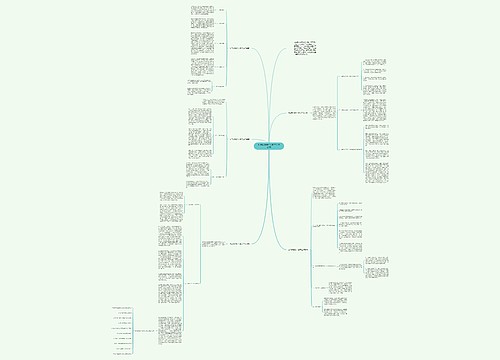 七年级地理个人教学工作总结