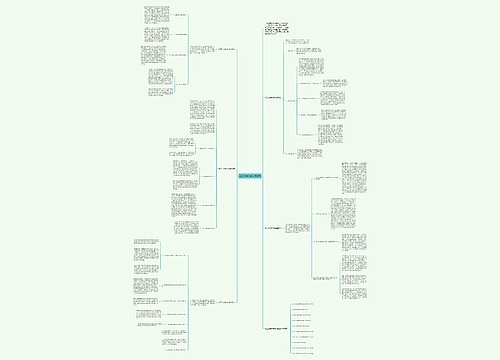 初三化学教学总结报告