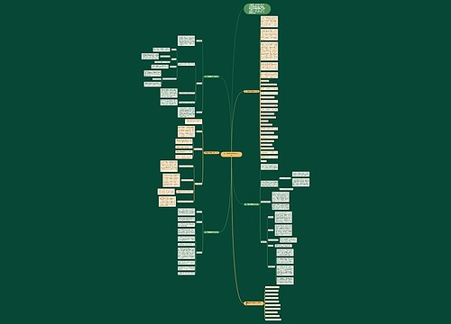 高三生物教师教学工作计划