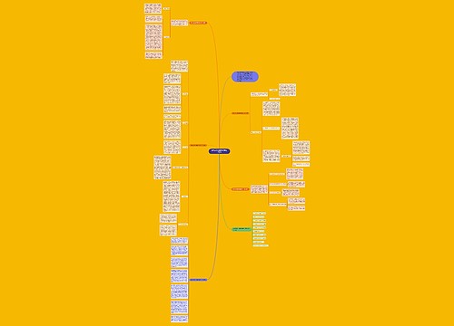 期末生物任课教师教学工作总结