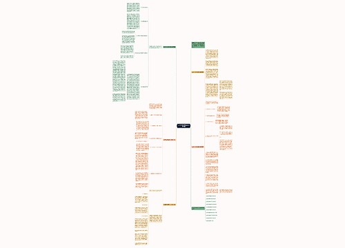 化学学科教学期末工作总结汇报